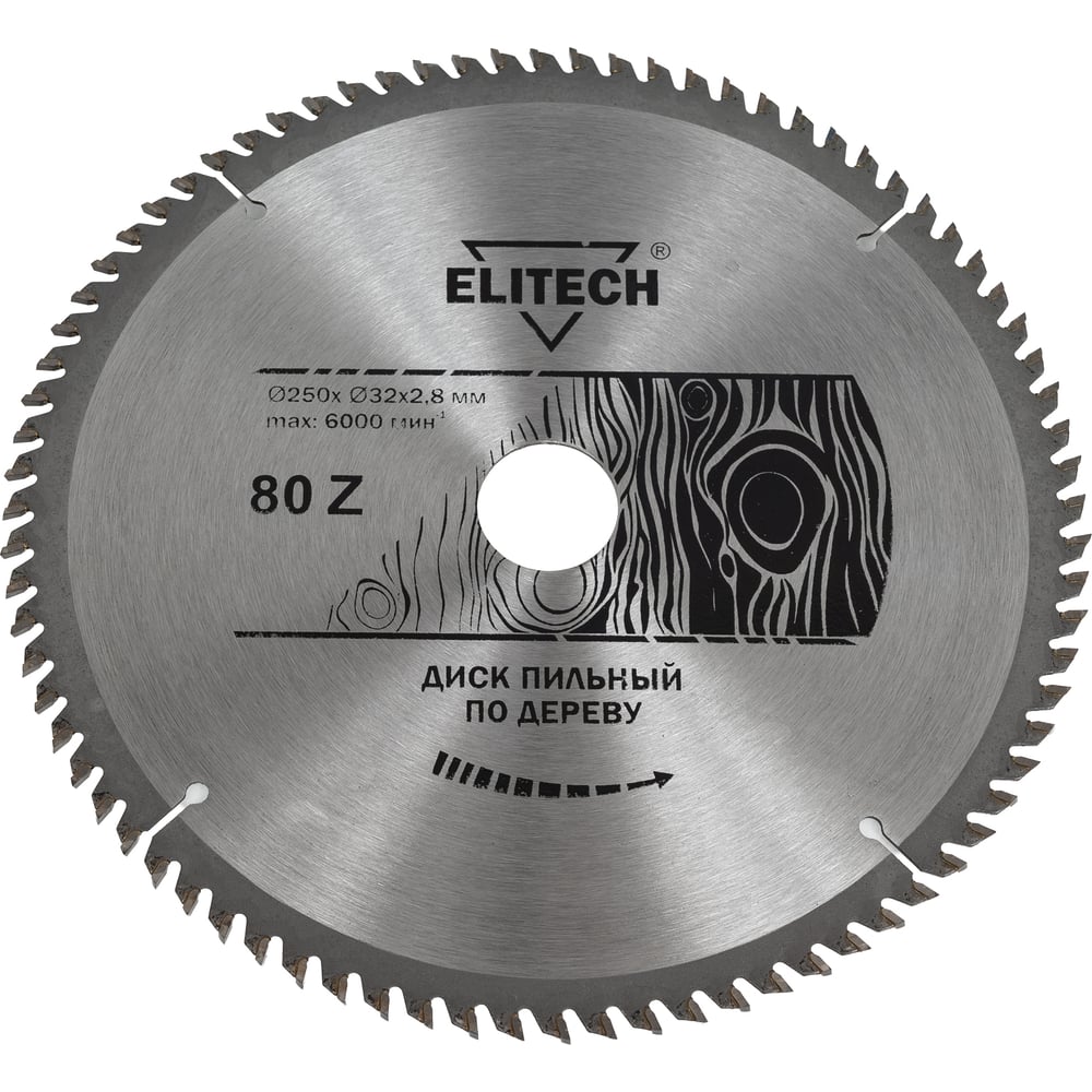 Изображение товара Пильный диск по дереву Elitech 250х32/30 мм 80 зубьев