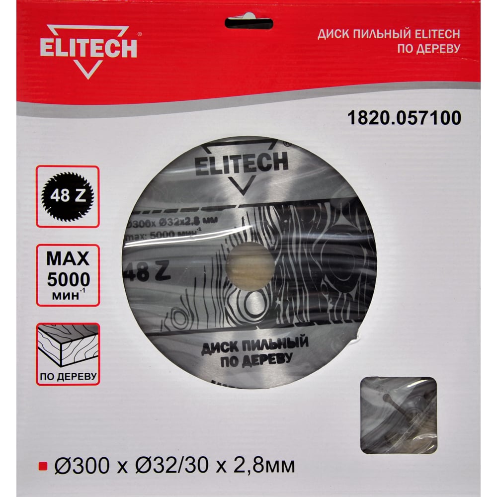 Пильный диск Elitech 1820.057100 - фото 1
