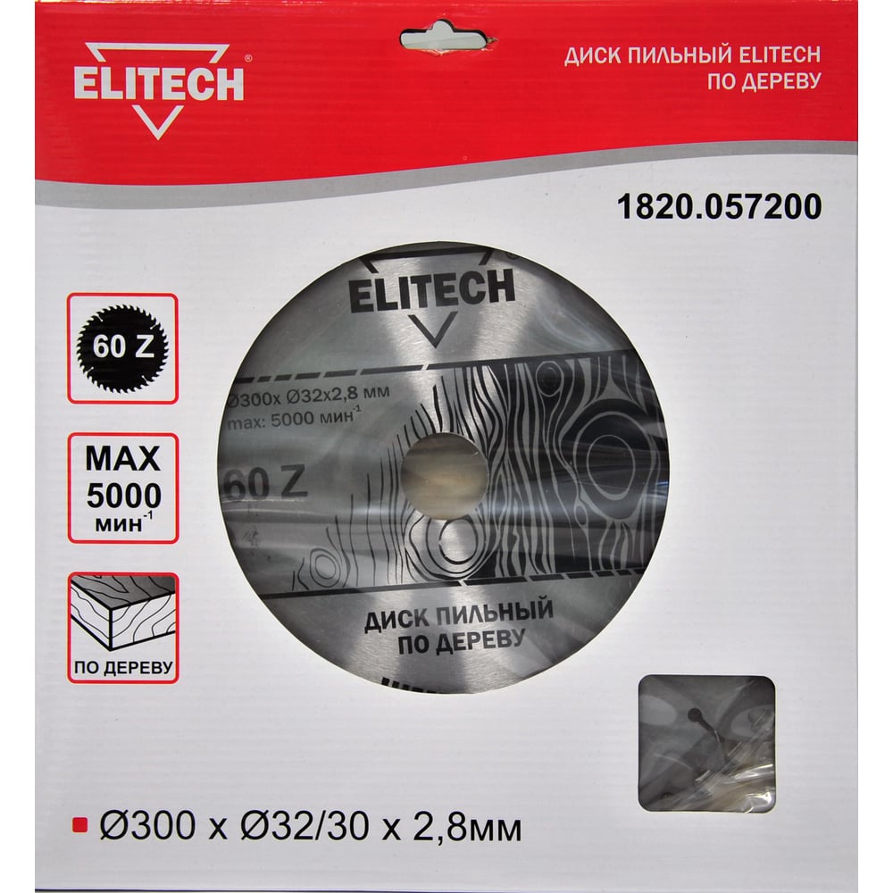 Пильный диск Elitech 1820.057200 - фото 1