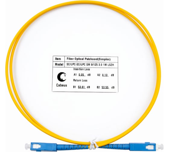 Изображение товара Оптический шнур Cabeus simplex sc-sc 9/125 sm 15м lszh FOP(s)-9-SC-SC-15m