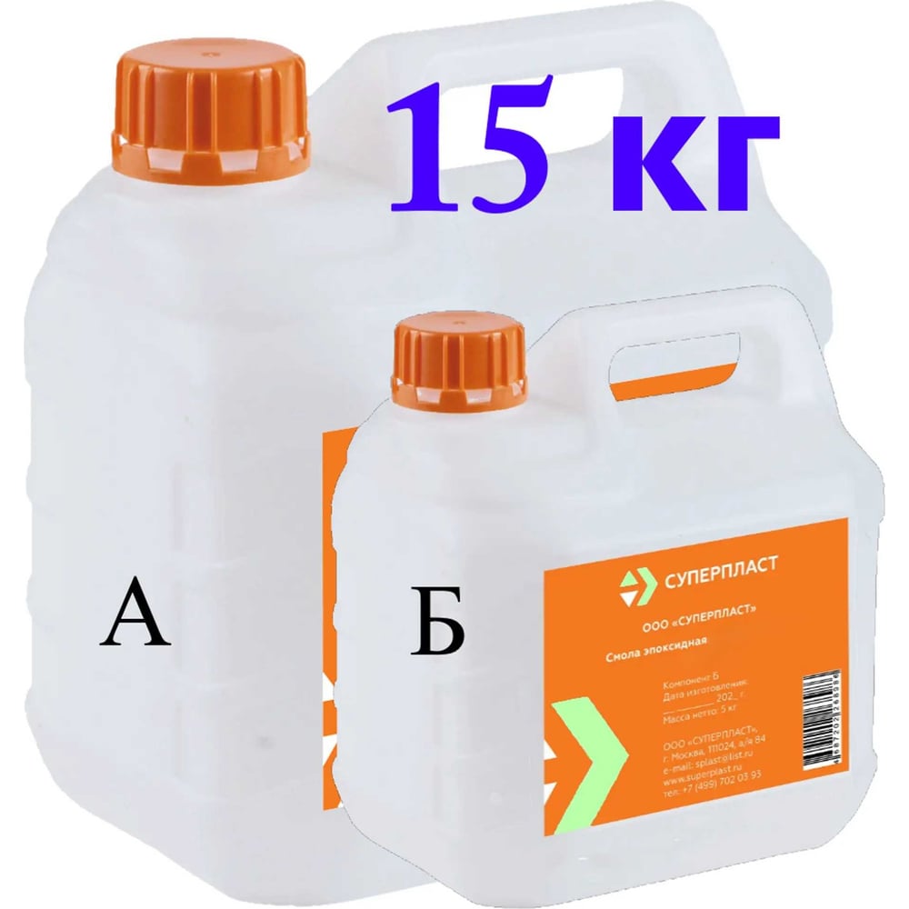 Изображение товара Эпоксидная смола для рисования Суперпласт 15 кг профессиональный материал для художественных работ