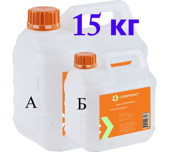 Изображение товара Эпоксидная смола для рисования Суперпласт 15 кг Эпилайт В 4687203677961