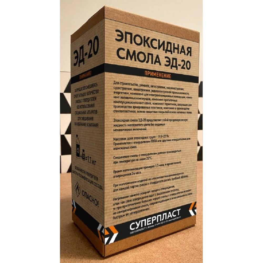 Изображение товара Эпоксидная смола Суперпласт эд-20 + отвердитель 11 кг для ремонта и ювелирных работ