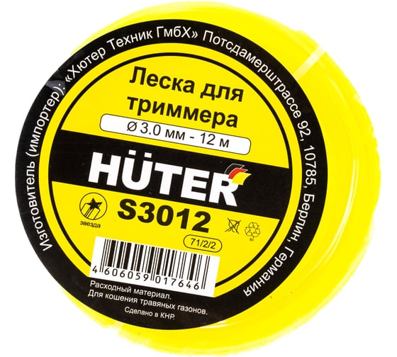 Изображение товара Леска звезда, 3 мм, 12 м Huter S3012 71/2/2