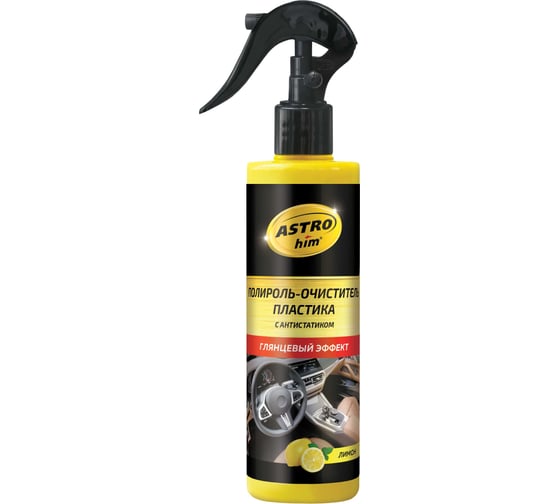 Изображение товара Полироль-очиститель пластика Astrohim глянцевый, лимон, спрей, 250мл AC2203