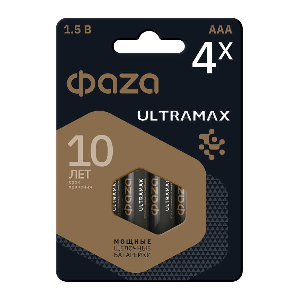 Изображение товара Элемент питания алкалиновый AAA/LR03 1.5В Ultra Max BL-4 (упаковка 4шт) ФАZА 5043084