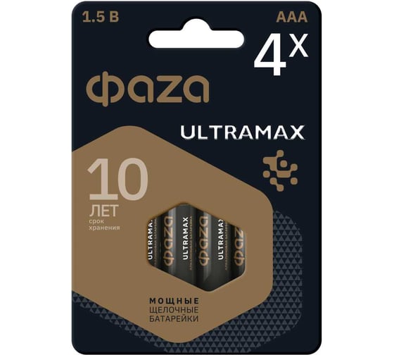 Изображение товара Элемент питания алкалиновый AAA/LR03 1.5В Ultra Max BL-4 (упаковка 4шт) ФАZА 5043084