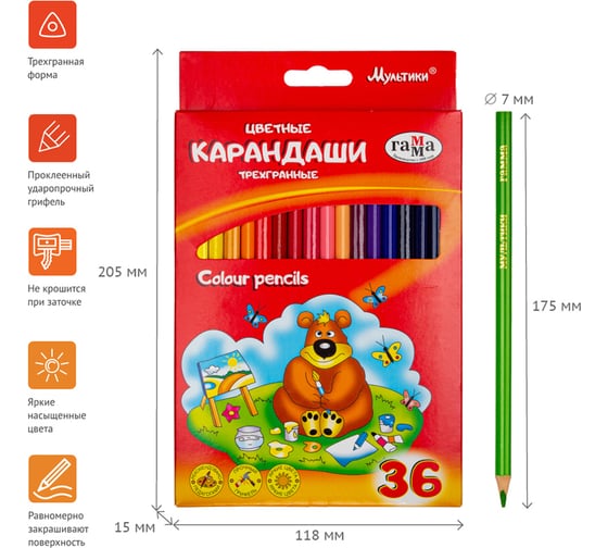 Изображение товара Цветные карандаши Гамма мультики, 36цв., трехгранные, заточен., картон. упаковка, европодвес 050918_10
