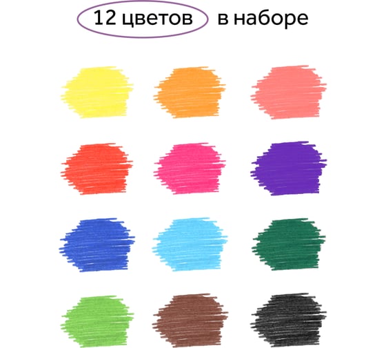 Изображение товара Фломастеры Гамма малыш, 12цв., утолщенные, смываемые, картон. упак., европодвес 1360822_12