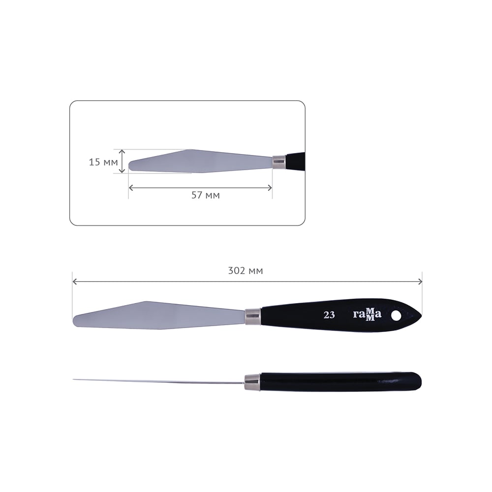 Изображение товара Мастихин Гамма для очистки палитры студия, №23 2131018_01_26