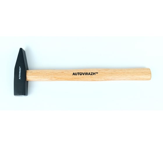 Изображение товара Слесарный молоток 300гр с деревянной рукояткой AUTOVIRAZH AV-274300