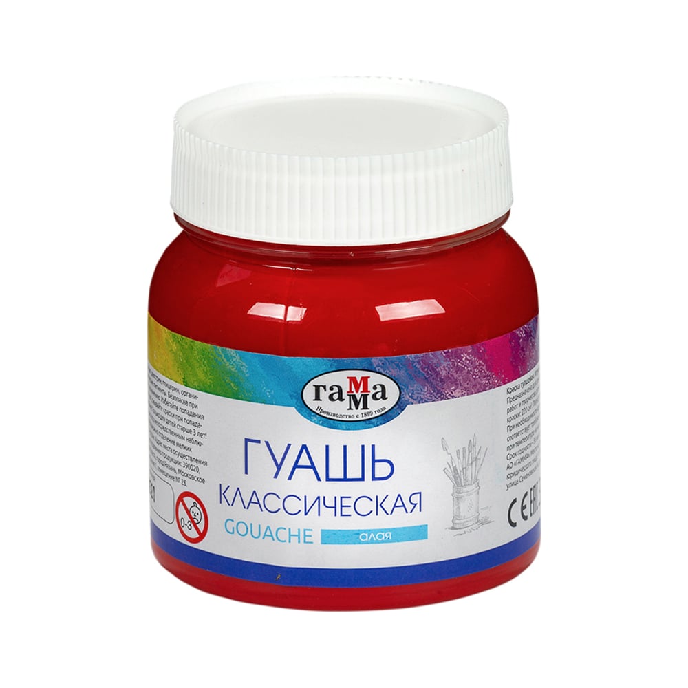 Изображение товара Гуашь Гамма классическая, алая, 220мл 221066220