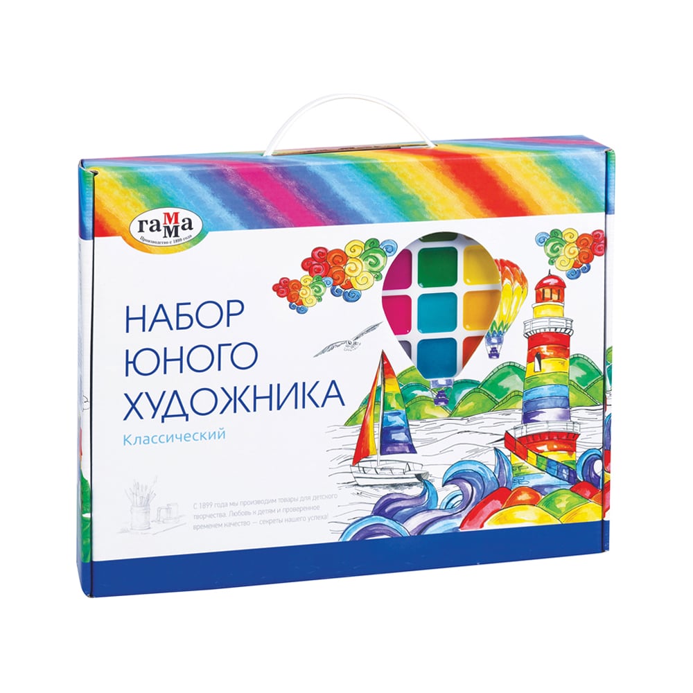 Изображение товара Набор юного художника Гамма классический, 11 предметов, подарочная коробка