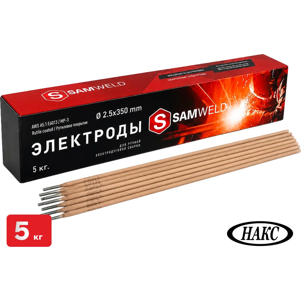 Изображение товара Электроды SAMGRUPP МР-3 2.5 мм E6013 Изображение товара Электроды SAMGRUPP МР-3 2.5 мм E6013