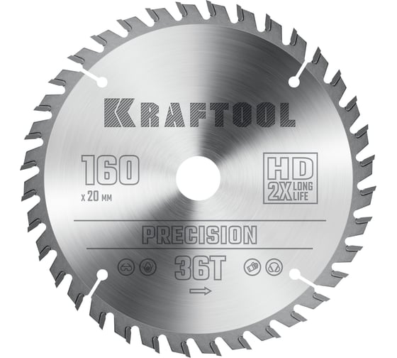 Изображение товара Пильный диск по дереву KRAFTOOL Precision 160x20 мм, 36т 36952-160-20