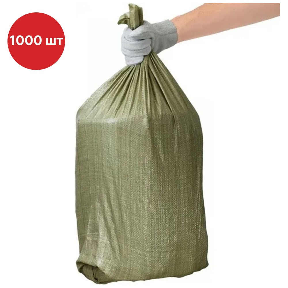 Изображение товара Мешки для строительного мусора SAMGRUPP ПП 55х95 см зеленые 1000 шт