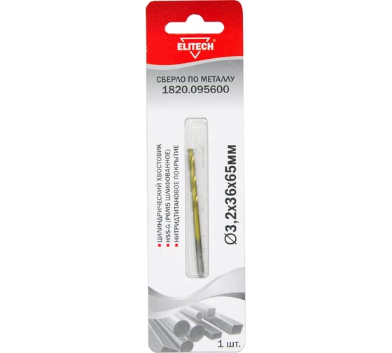 Изображение товара Сверло по металлу HSS-G TiN (3.2х36х65 мм) Elitech 1820.095600