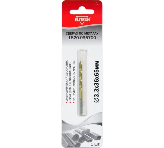 Изображение товара Сверло по металлу HSS-G TiN (3.3х36х65 мм) Elitech 1820.095700
