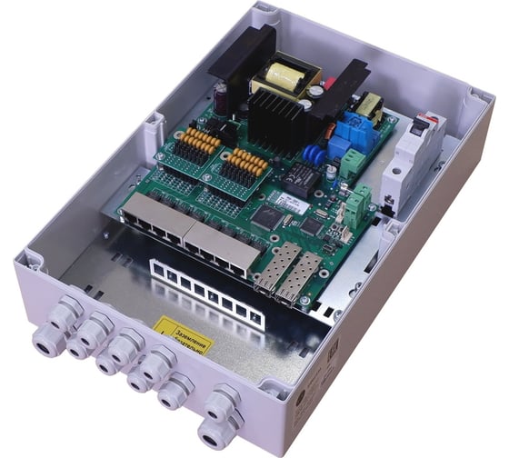 Изображение товара Коммутатор TFortis PSW-2G8F+ АН5037799