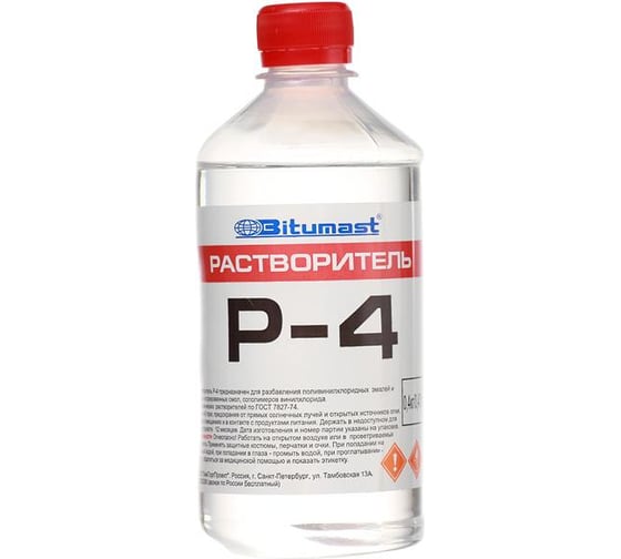 Изображение товара Растворитель Bitumast Р-4 0,47 л /0,4 кг 4607952901162