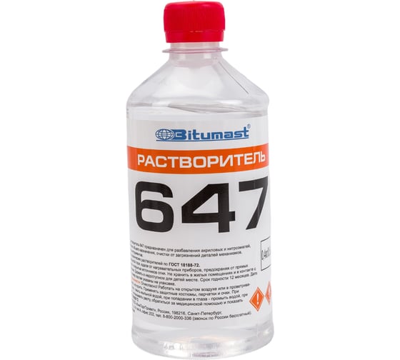 Изображение товара Растворитель Bitumast 647 0,5 л/0,4 кг 4607952901124