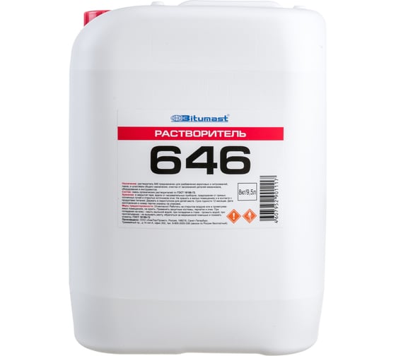 Изображение товара Растворитель Bitumast 646 9,5 л /8 кг 4607952901117