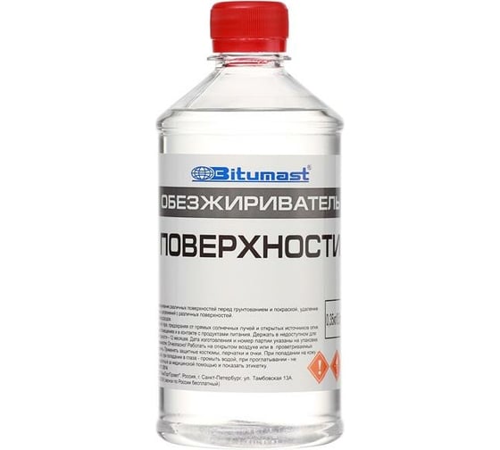 Изображение товара Обезжириватель поверхности Bitumast 0,5 л/0,35 кг 4607952901131