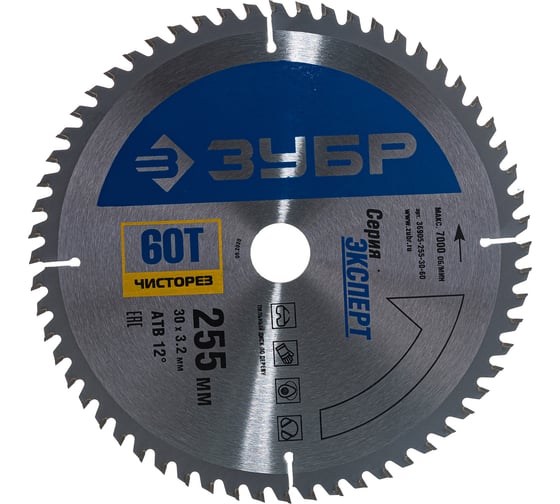 Изображение товара Диск пильный по дереву "Чистый рез" 255x30 мм, 60Т Зубр 36905-255-30-60