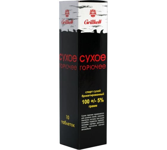 Изображение товара Сухое горючее Grillkoff 37