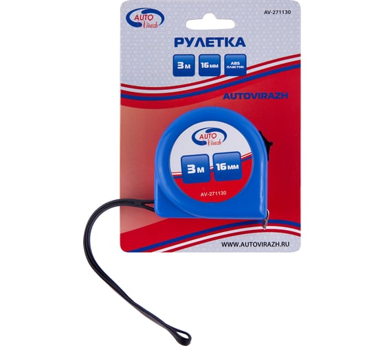 Изображение товара Рулетка пластиковый корпус 3мх16мм AUTOVIRAZH AV-271130