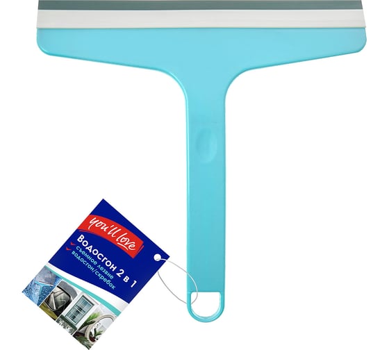 Изображение товара Водосгон You'll Love 2 в 1, 19 см, /60/1 77031