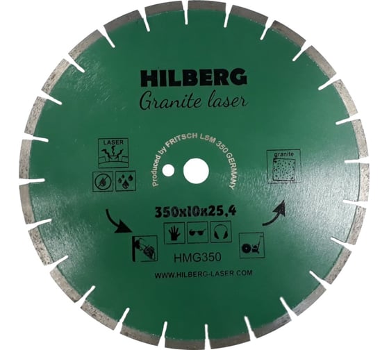Изображение товара Диск алмазный отрезной Hilberg 350x25.4 Laser Granite HMG350
