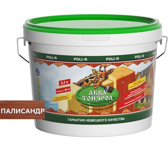 Изображение товара Пропитка POLI-R АКВА-Тонэрол палисандр, 2.2 л 20123