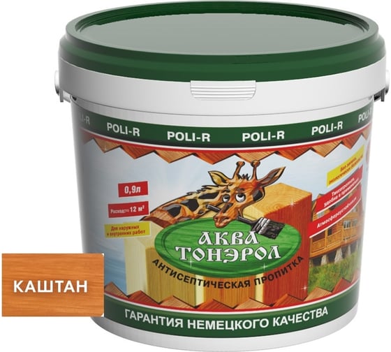 Изображение товара Пропитка POLI-R АКВА-Тонэрол каштан, 0.9 л 20110