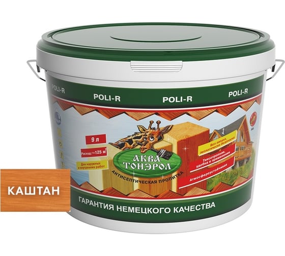 Изображение товара Пропитка POLI-R АКВА-Тонэрол каштан, 9 л 20112