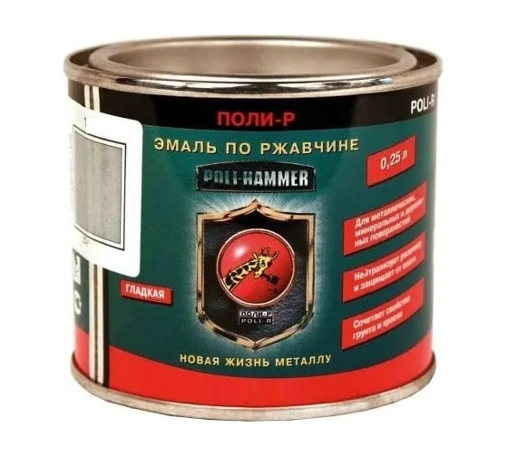 Изображение товара Эмаль Poli-R POLI - HAMMER гладкая, серебристая (1265), 0.25 л 14343