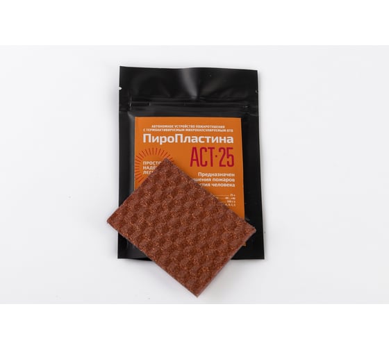 Изображение товара Автономное средство пожаротушения ЩИТ Пиропластина АСТ 25