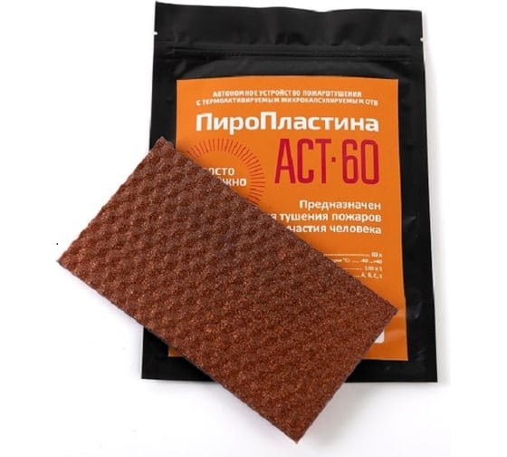 Изображение товара Автономное средство пожаротушения ЩИТ Пиропластина АСТ 60