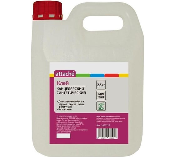 Изображение товара Канцелярский клей Attache 2,5 кг, синтетический 1665718