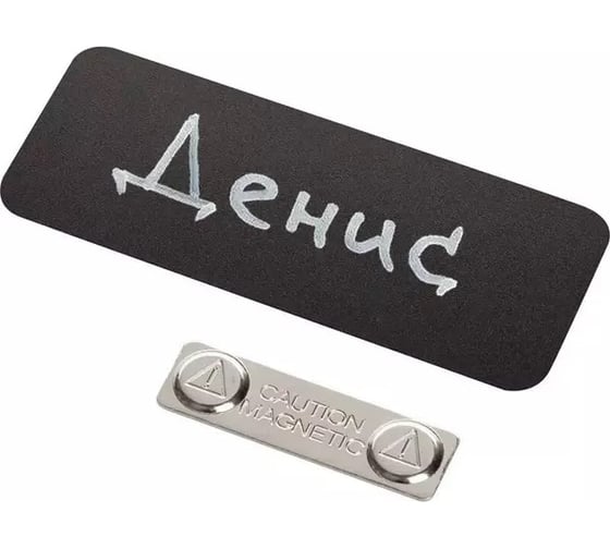 Изображение товара Меловой бейдж Attache 90x35 мм, на магнитах, 5 штук 1698185