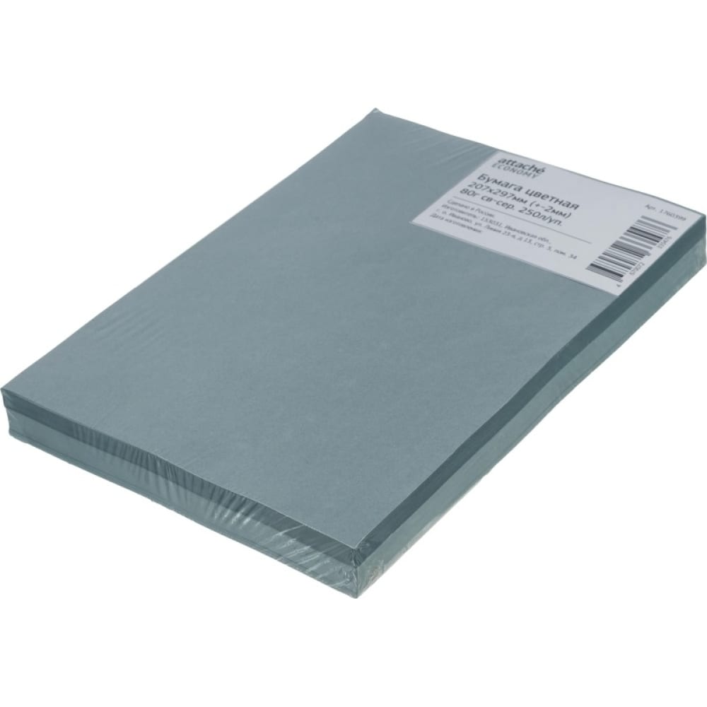 Цветная бумага Attache бумага для акварели brauberg art premiere 300 г м2 460x660 мм мелкое зерно 10 листов 113232