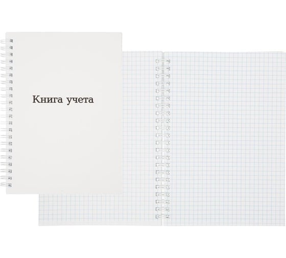 Изображение товара Книга учета Attache а5, 96 л, клетка, офсет, картон мелованный, спираль 1805250