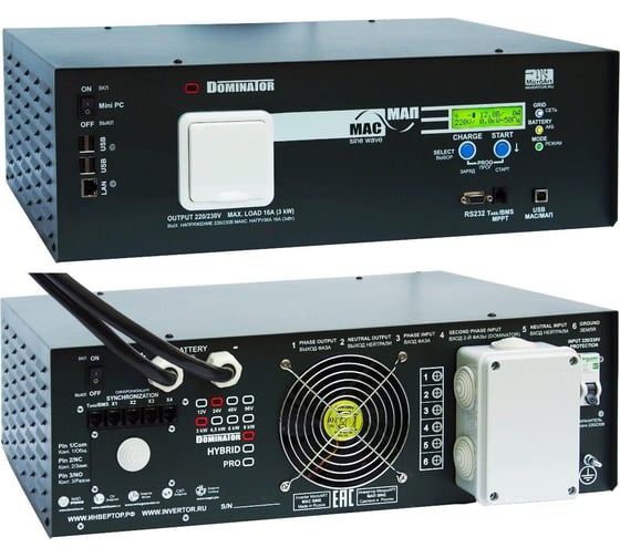 Изображение товара Источник бесперебойного питания МИКРОАРТ МАП SIN 15кВт 48В Dominator