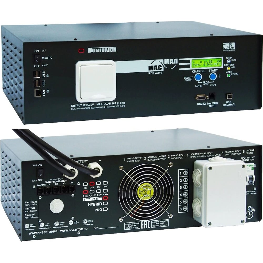Изображение товара Источник бесперебойного питания МИКРОАРТ МАП SIN 4 5кВт 24В Dominator для промышленных и домашних с