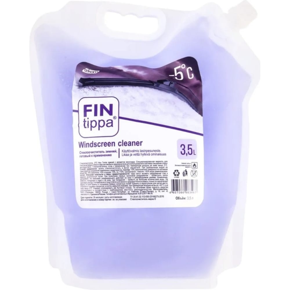 Стеклоочиститель FIN tippa стеклоомывающая жидкость nigrin концентрат 1 100 с разными запахами 250 мл