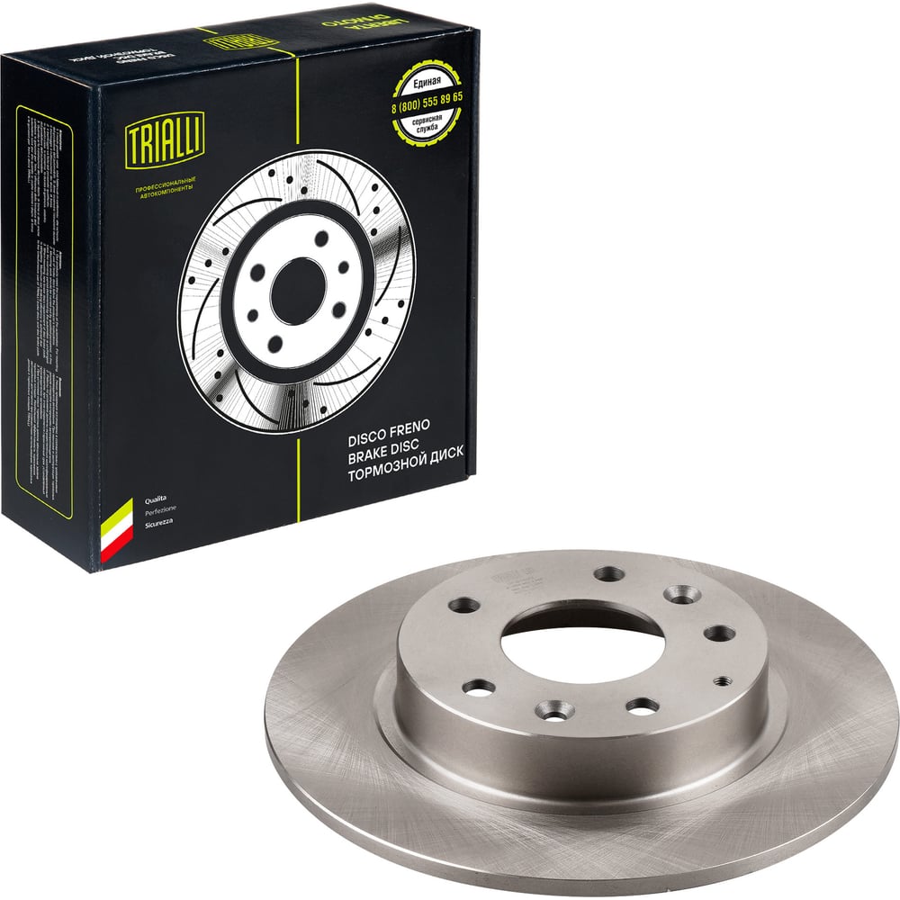 Изображение товара Диск тормозной задний для автомобилей Mazda 3 (13-) d=265 (2 шт.) TRIALLI DF 073407