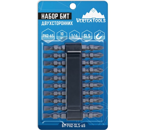 Изображение товара Набор бит двухсторонних Ph2xSl5, 65 мм vertextools БТ-PH2-SL5-65
