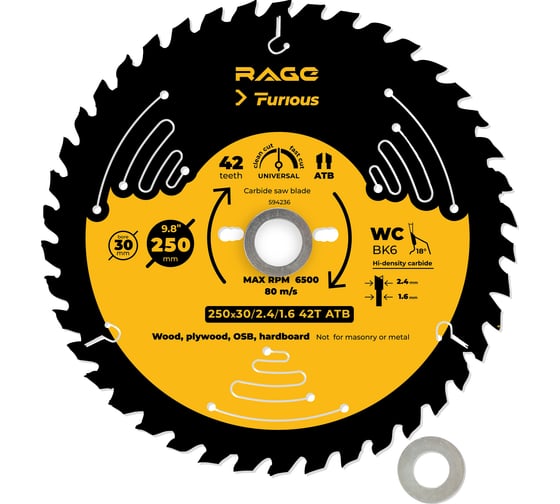 Изображение товара Диск пильный универсальный 250 мм (9 7/8"), z42, посадка 30+25.4/20/16 мм RAGE Furious 594236