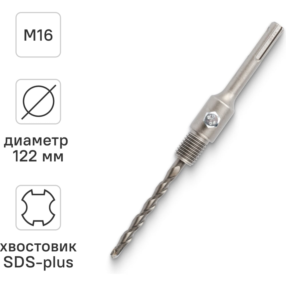 Изображение товара Адаптер М16 для алмазной коронки по бетону rage by VIRA 559221