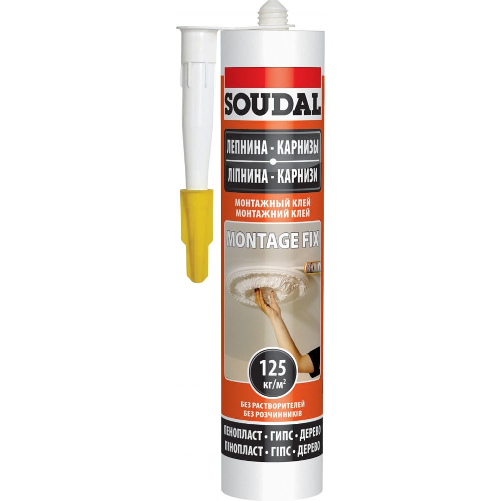 Монтажный клей Soudal монтажный каучуковый клей soudal